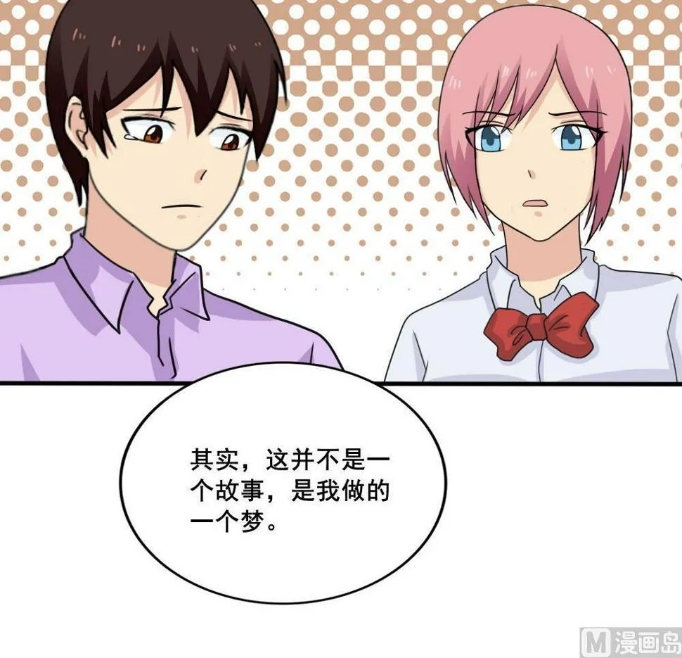 第162话 大夫疯了 第31页