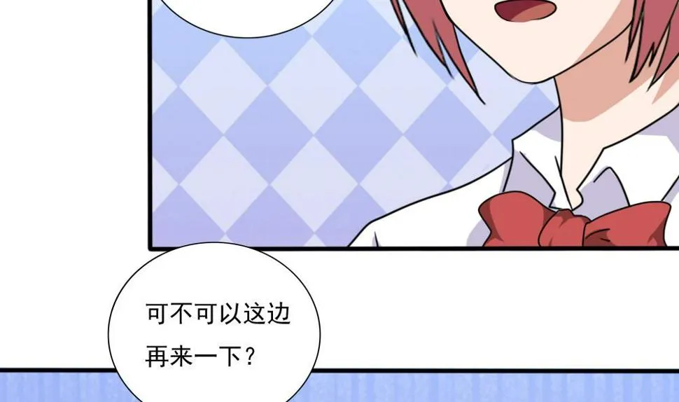 第163话 狠狠地扇我 第8页