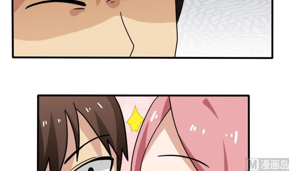 第163话 狠狠地扇我 第13页