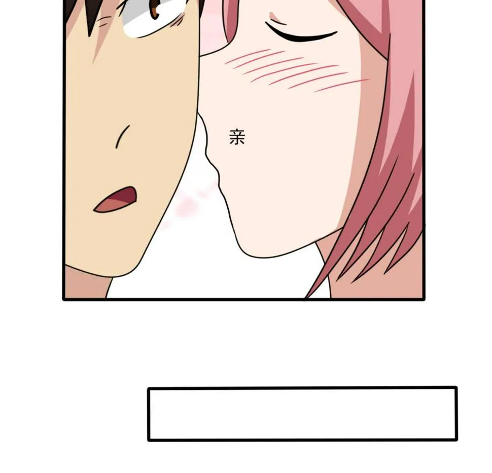 第163话 狠狠地扇我 第14页