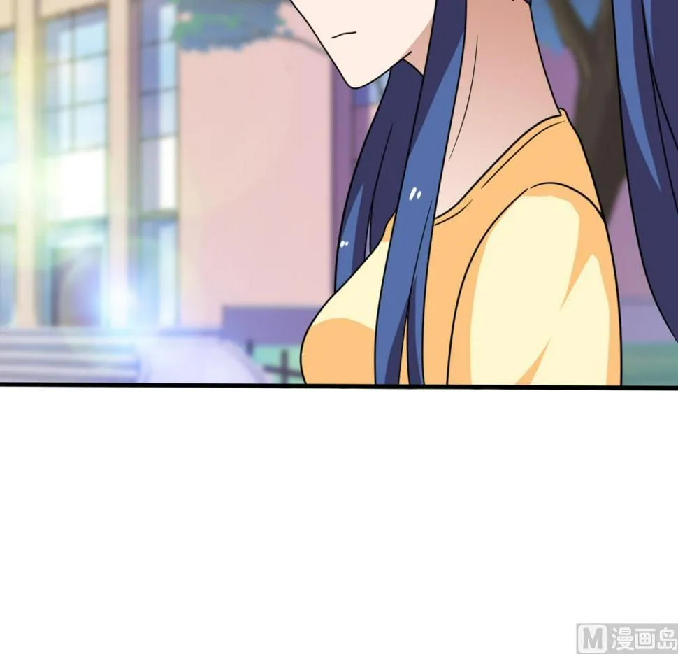 第163话 狠狠地扇我 第16页