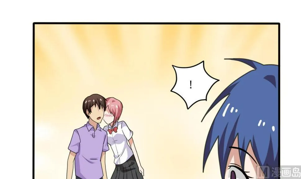 第163话 狠狠地扇我 第19页