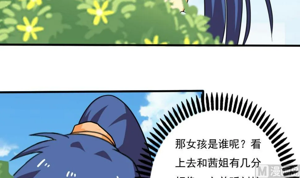 第163话 狠狠地扇我 第22页