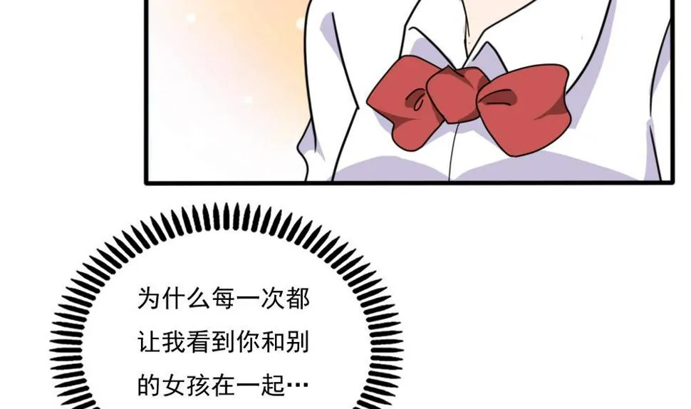 第163话 狠狠地扇我 第26页