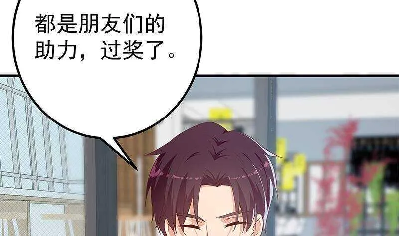 第161话 越狱 11 第4页