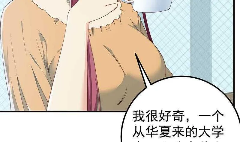 第161话 越狱 11 第9页