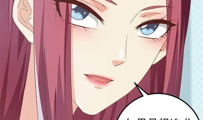 第161话 越狱 11 第11页