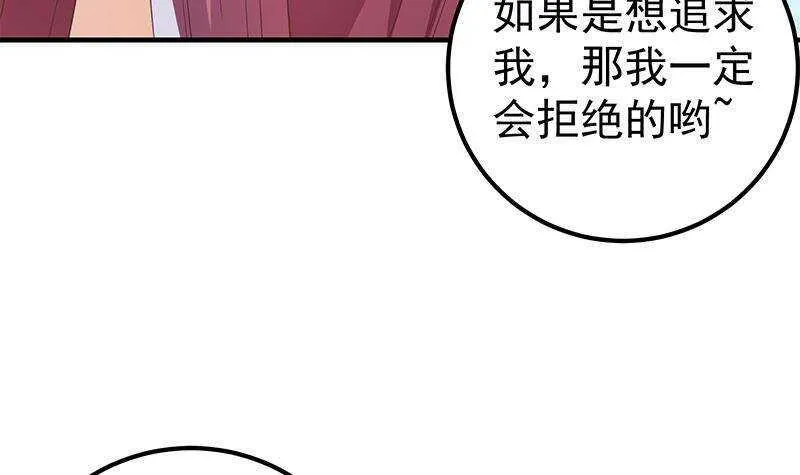 第161话 越狱 11 第12页