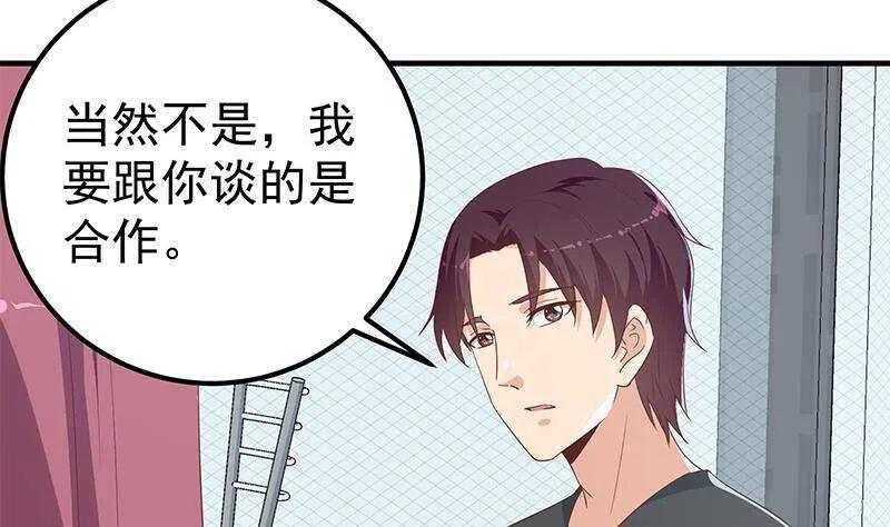 第161话 越狱 11 第13页