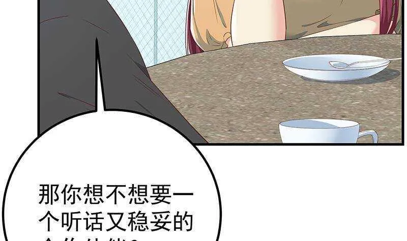 第161话 越狱 11 第22页