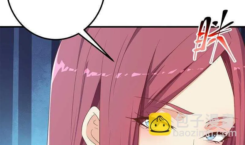 第161话 越狱 11 第24页