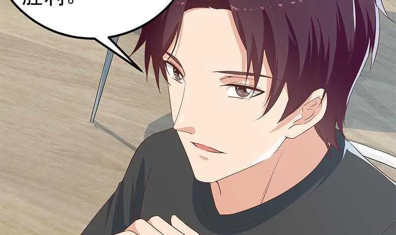 第161话 越狱 11 第33页