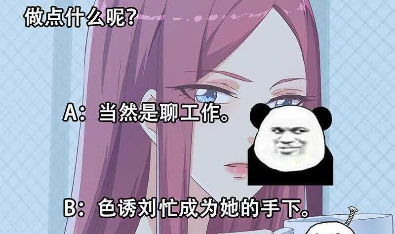 第161话 越狱 11 第59页