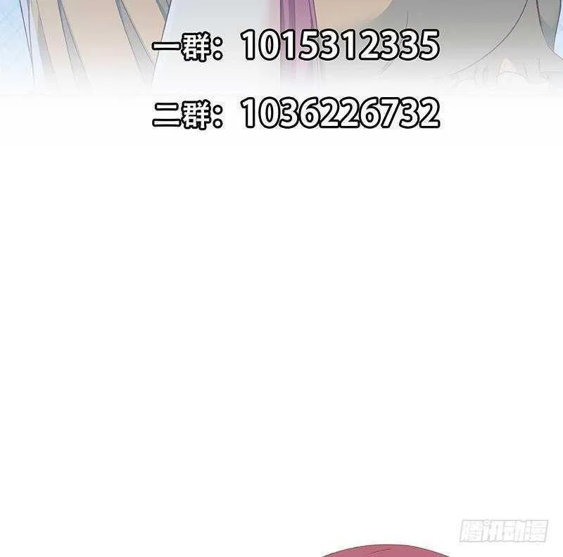 第161话 越狱 11 第61页