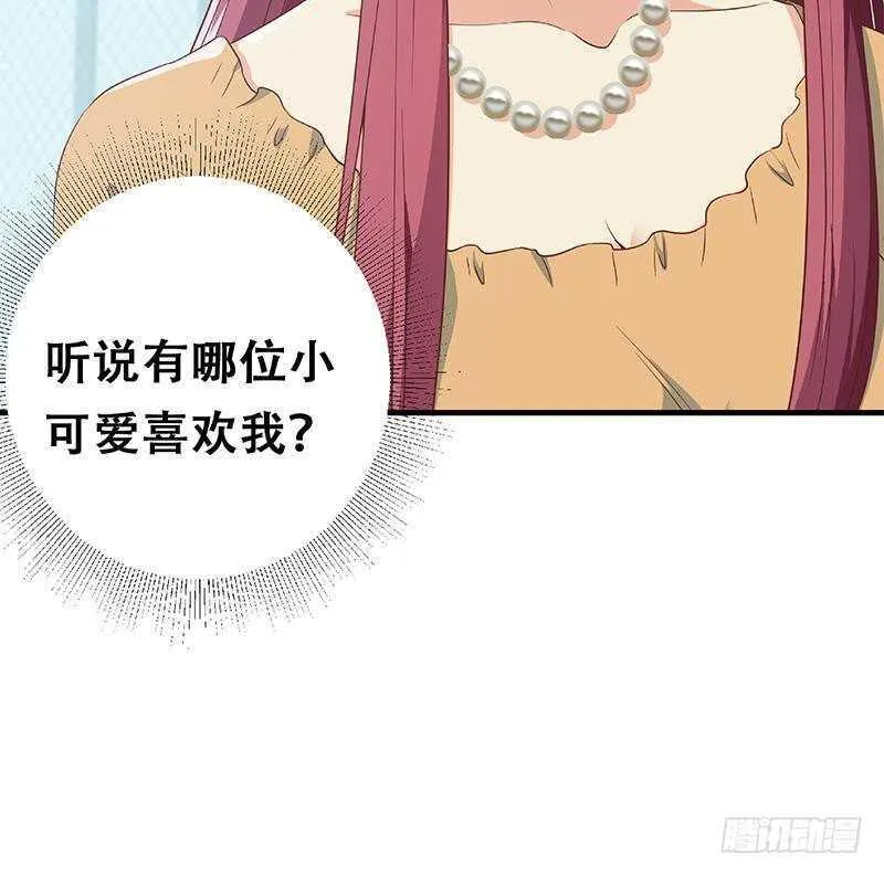 第161话 越狱 11 第63页