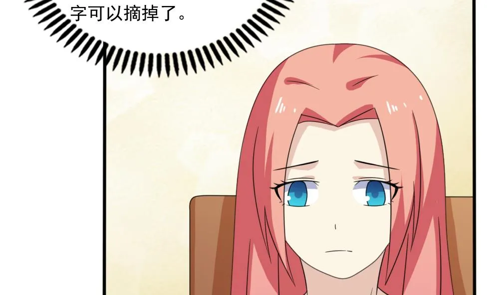 第165话 貂蝉有约 第5页