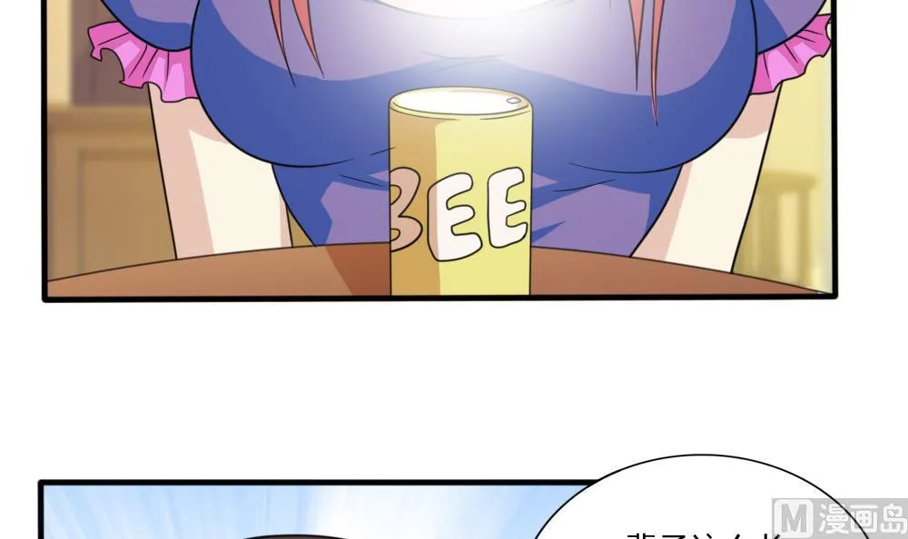 第165话 貂蝉有约 第10页