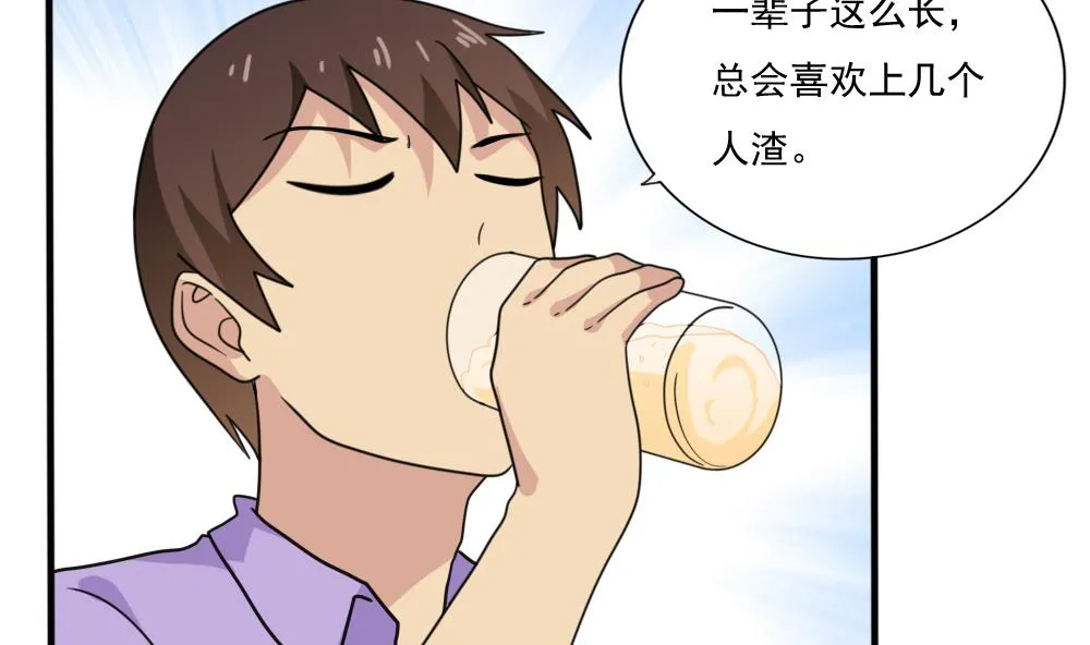 第165话 貂蝉有约 第11页