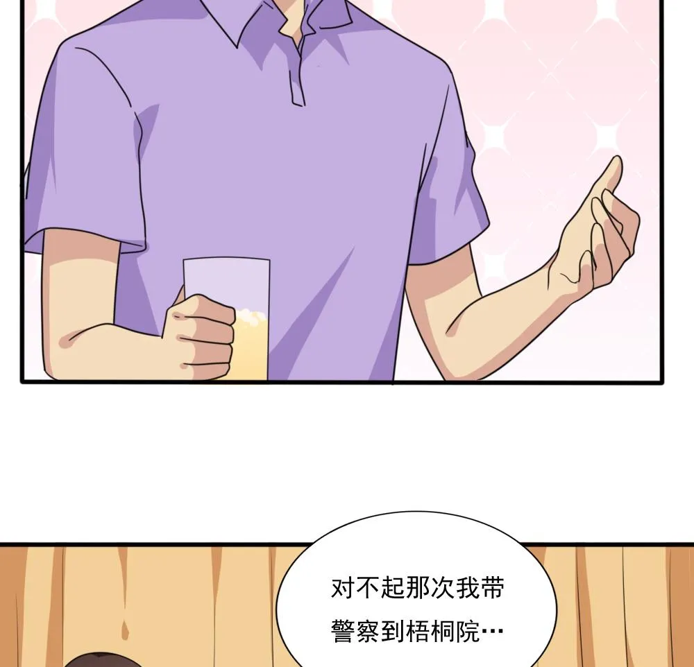 第165话 貂蝉有约 第15页