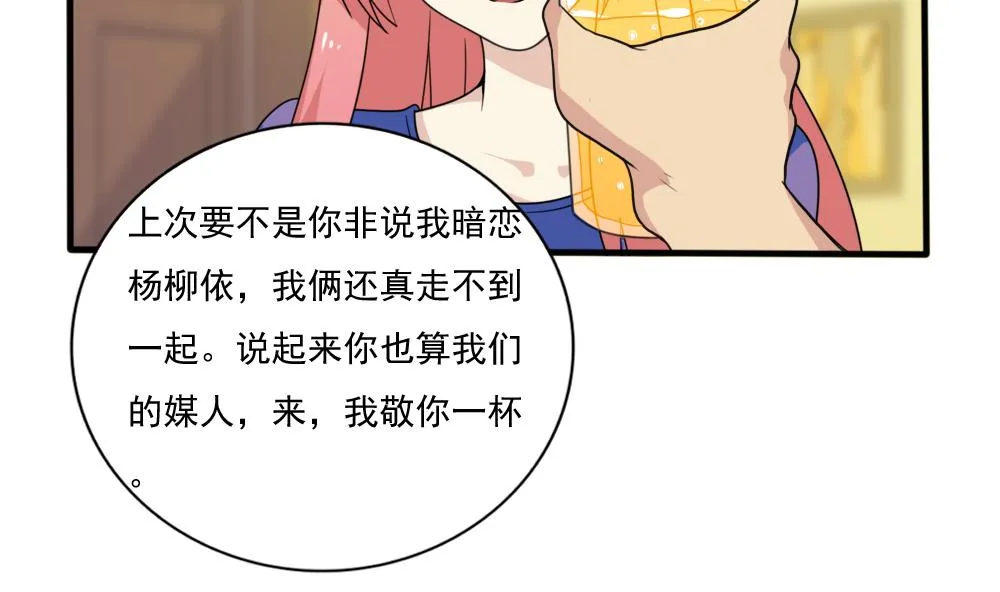 第165话 貂蝉有约 第18页