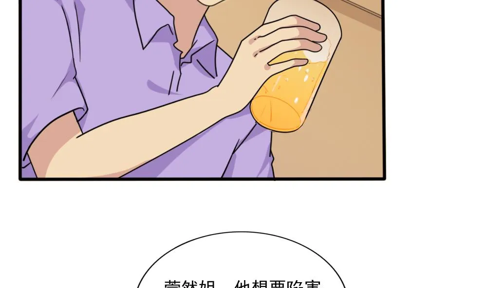 第165话 貂蝉有约 第20页