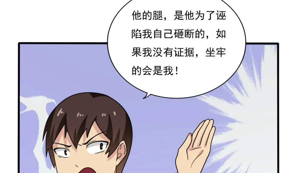 第165话 貂蝉有约 第27页