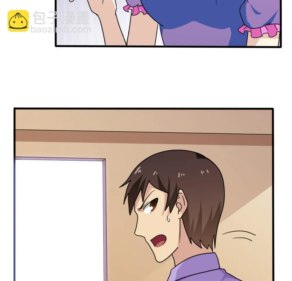 第165话 貂蝉有约 第30页