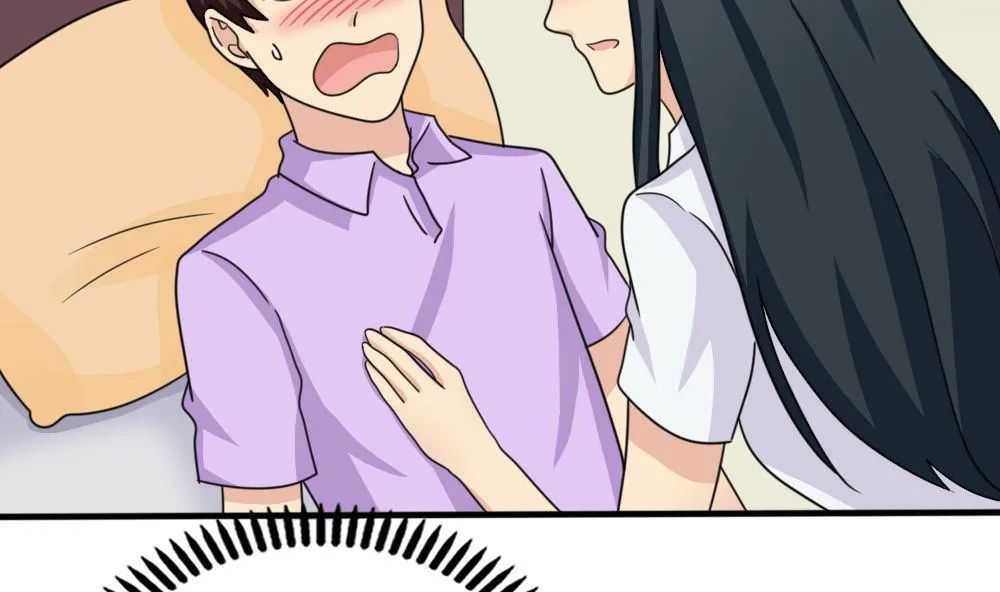 第167话 你的名字 第3页