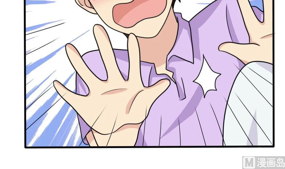 第167话 你的名字 第7页