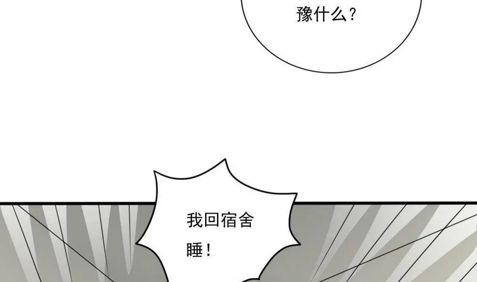 第167话 你的名字 第12页