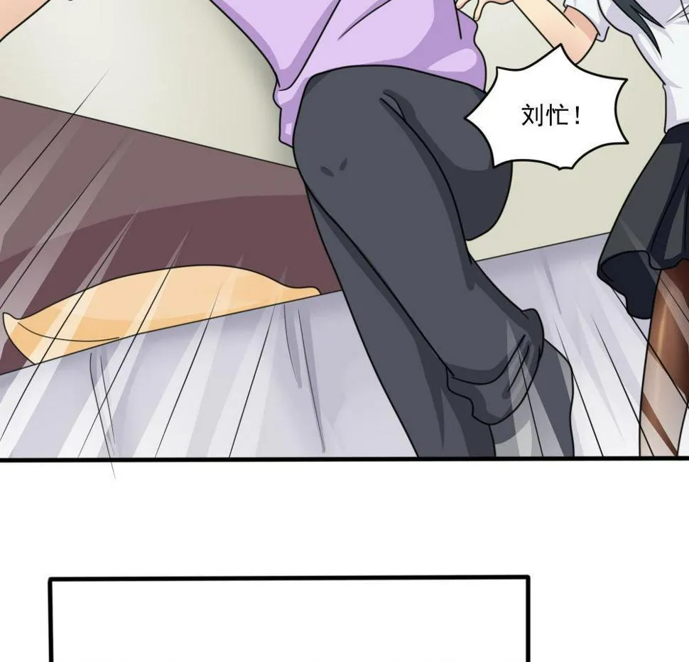 第167话 你的名字 第14页