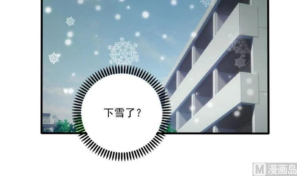 第167话 你的名字 第19页