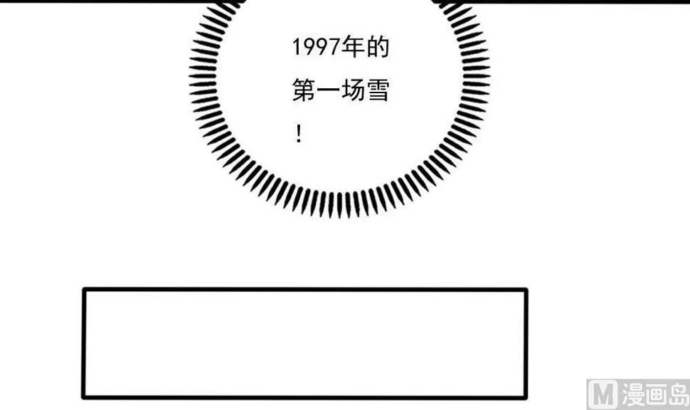 第167话 你的名字 第22页