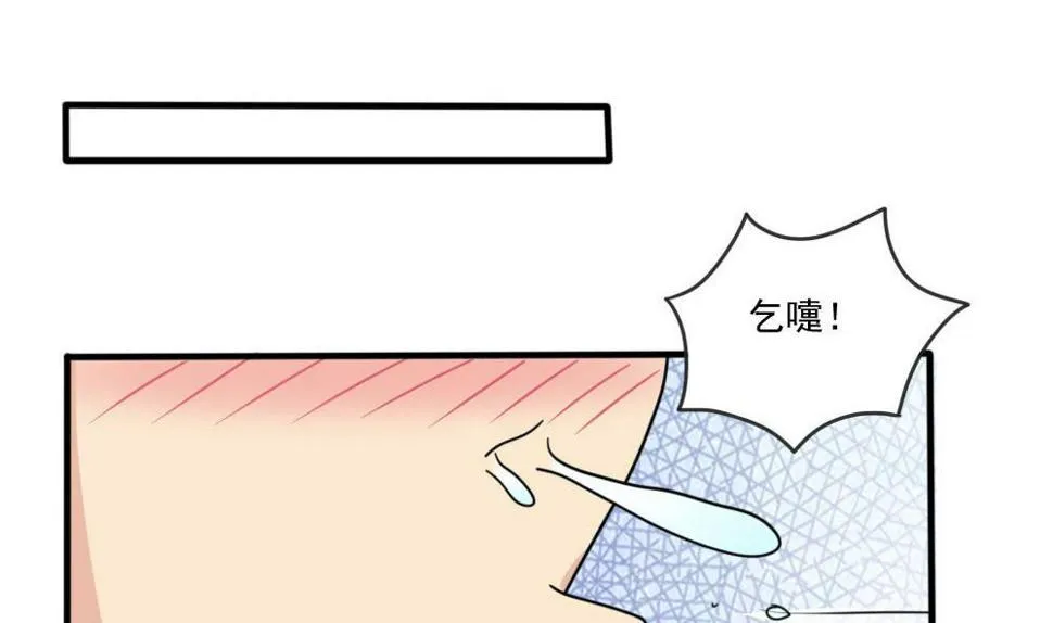 第167话 你的名字 第23页