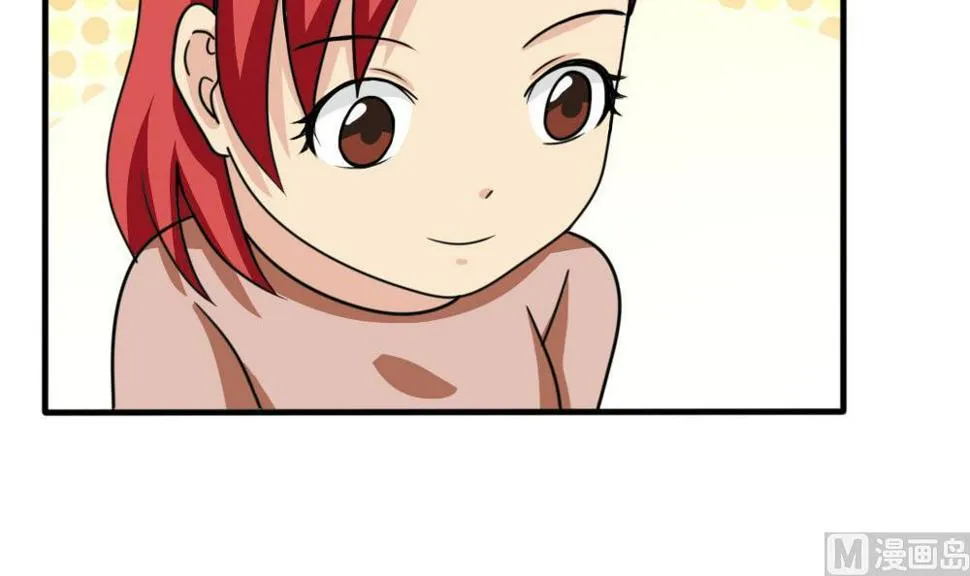 第167话 你的名字 第43页