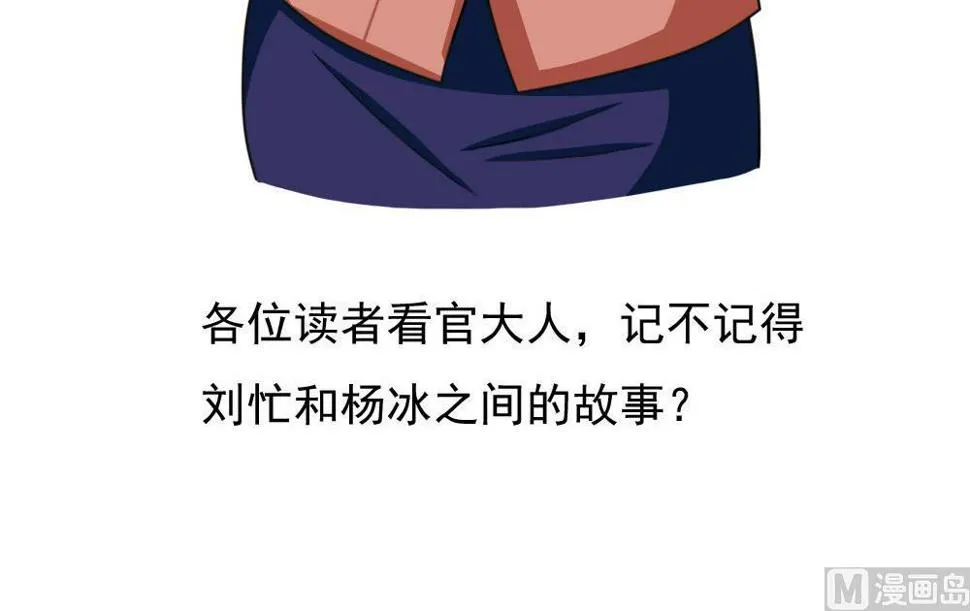 第167话 你的名字 第46页