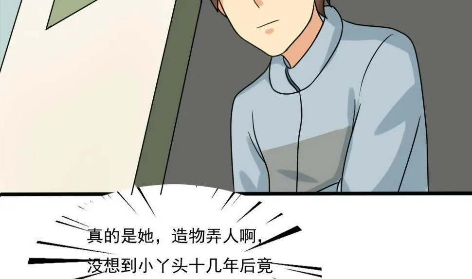第168话 雪一直下 第3页