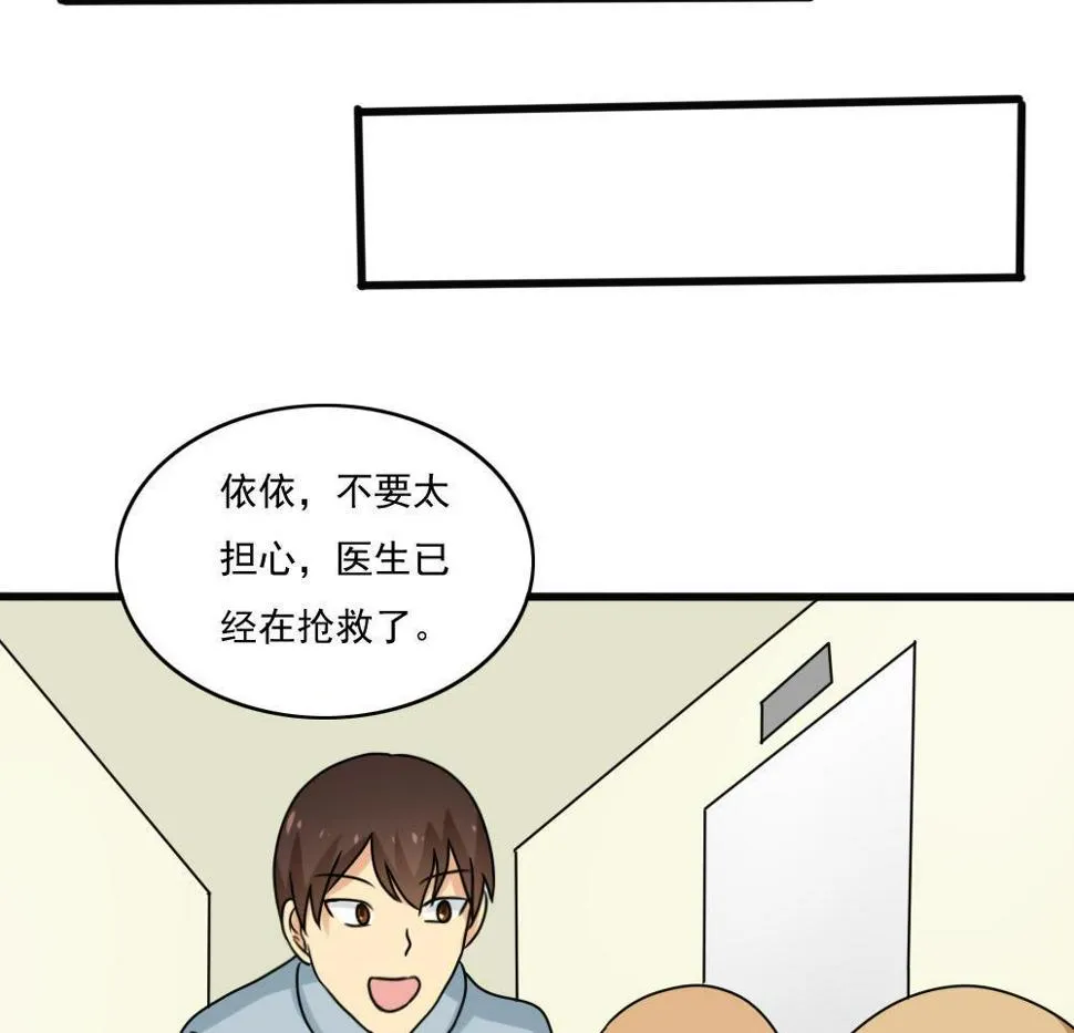 第168话 雪一直下 第14页