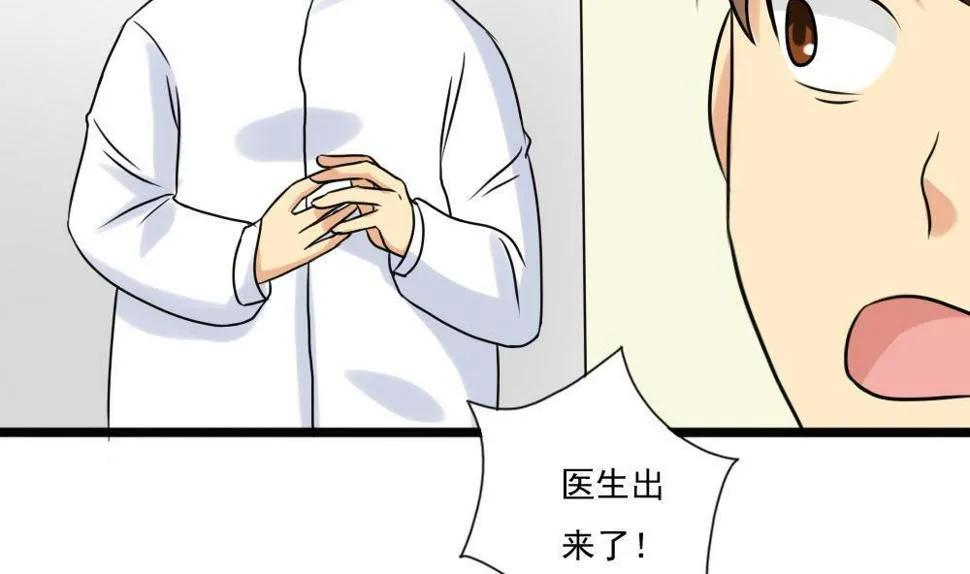 第168话 雪一直下 第18页