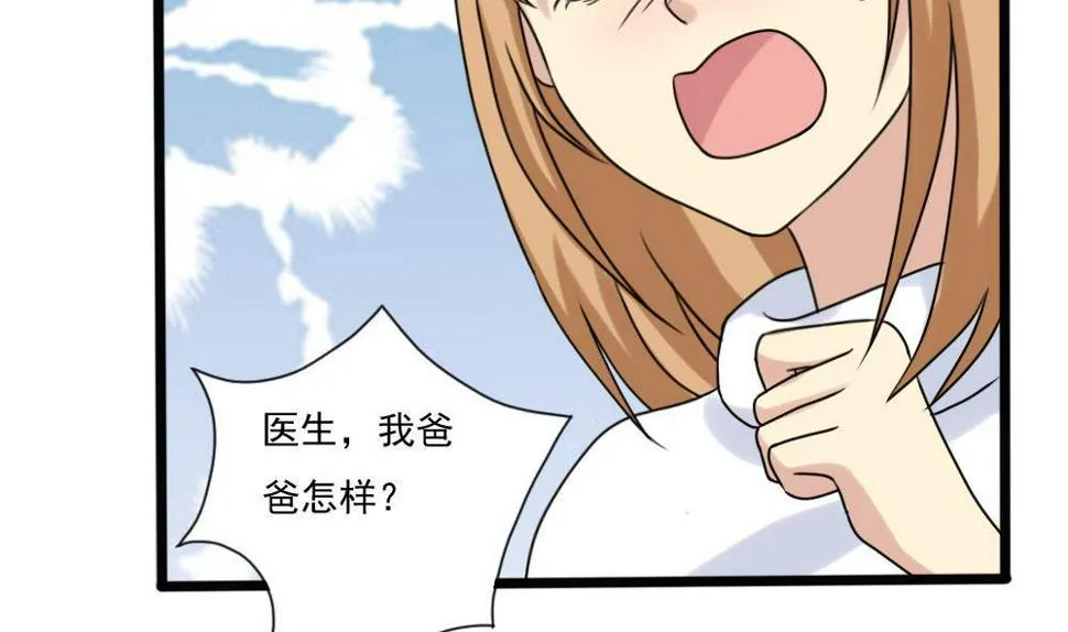 第168话 雪一直下 第20页
