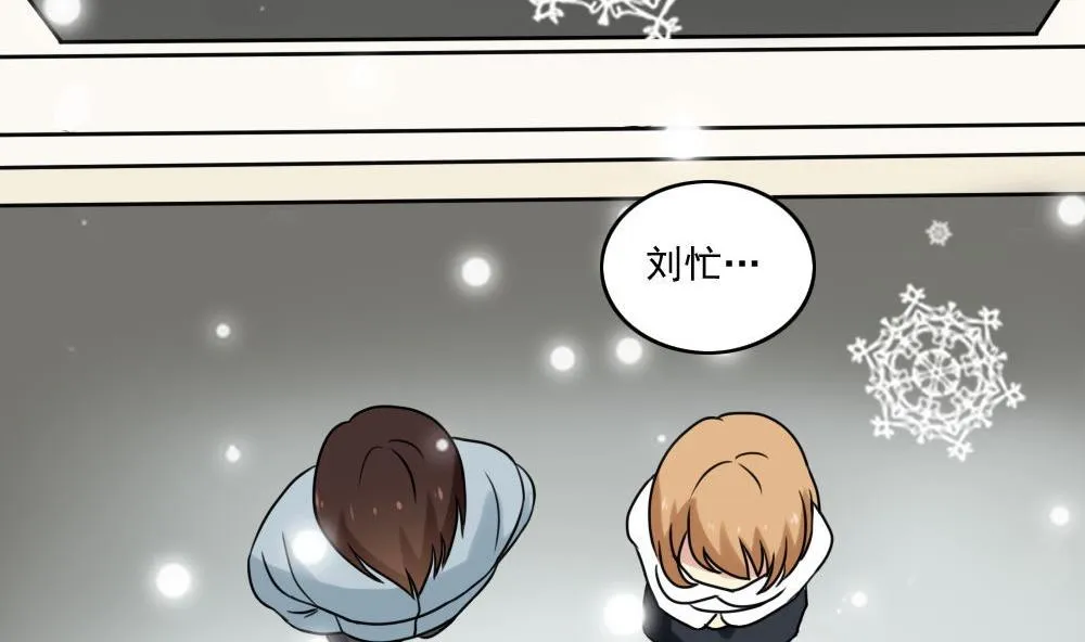 第168话 雪一直下 第35页