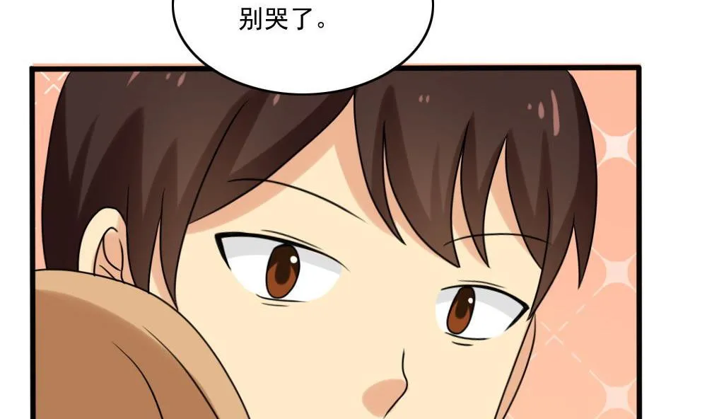 第168话 雪一直下 第39页