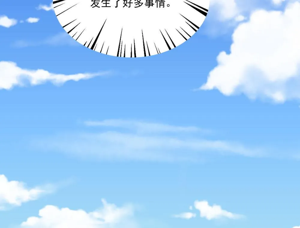 第168话 雪一直下 第44页