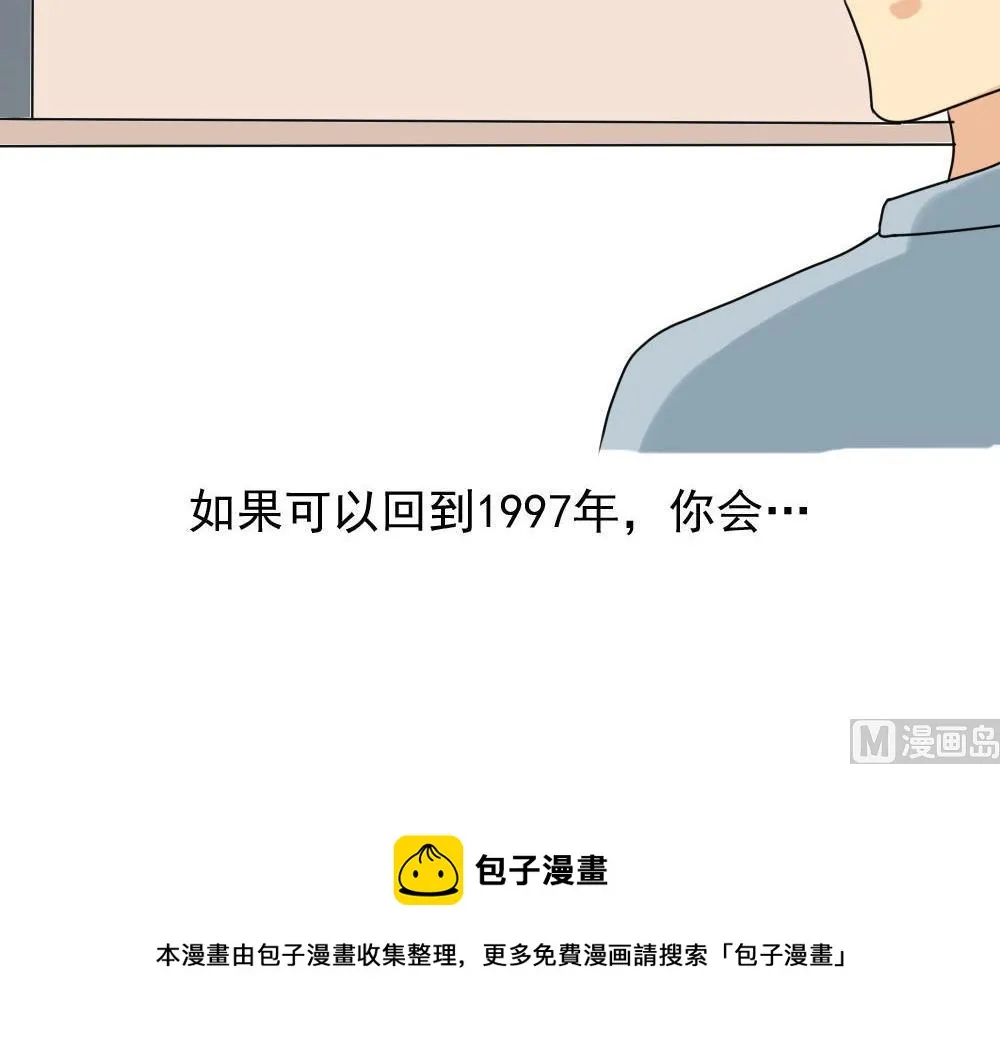 第168话 雪一直下 第46页