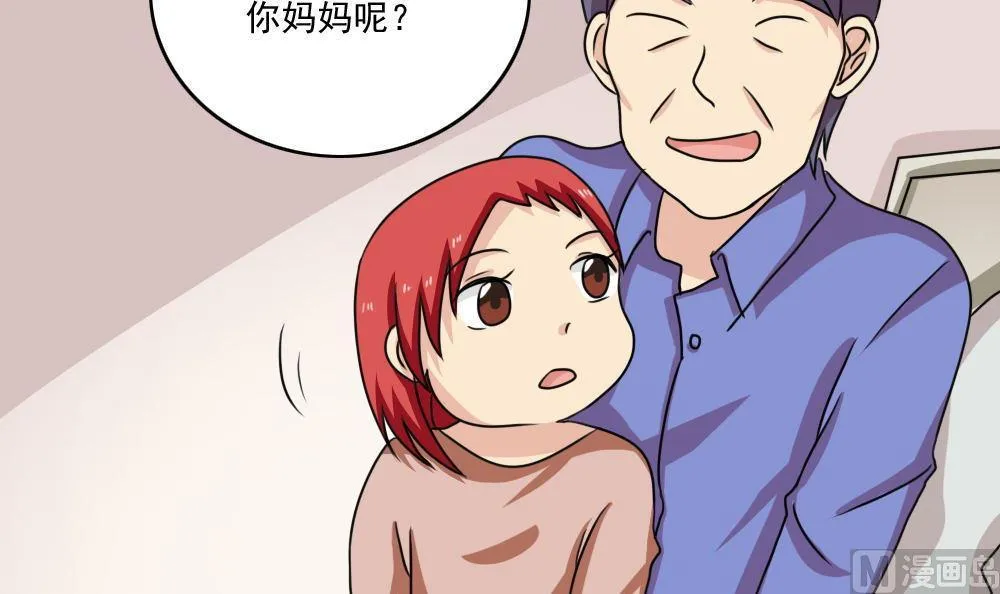 第170话 小萝莉 第19页
