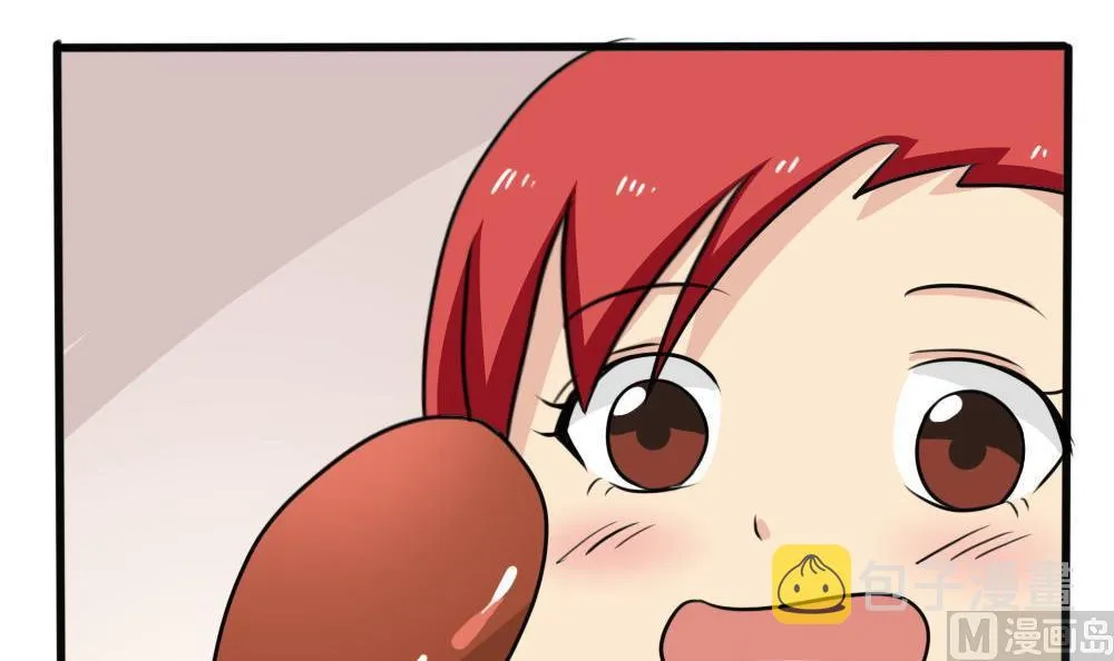 第170话 小萝莉 第25页