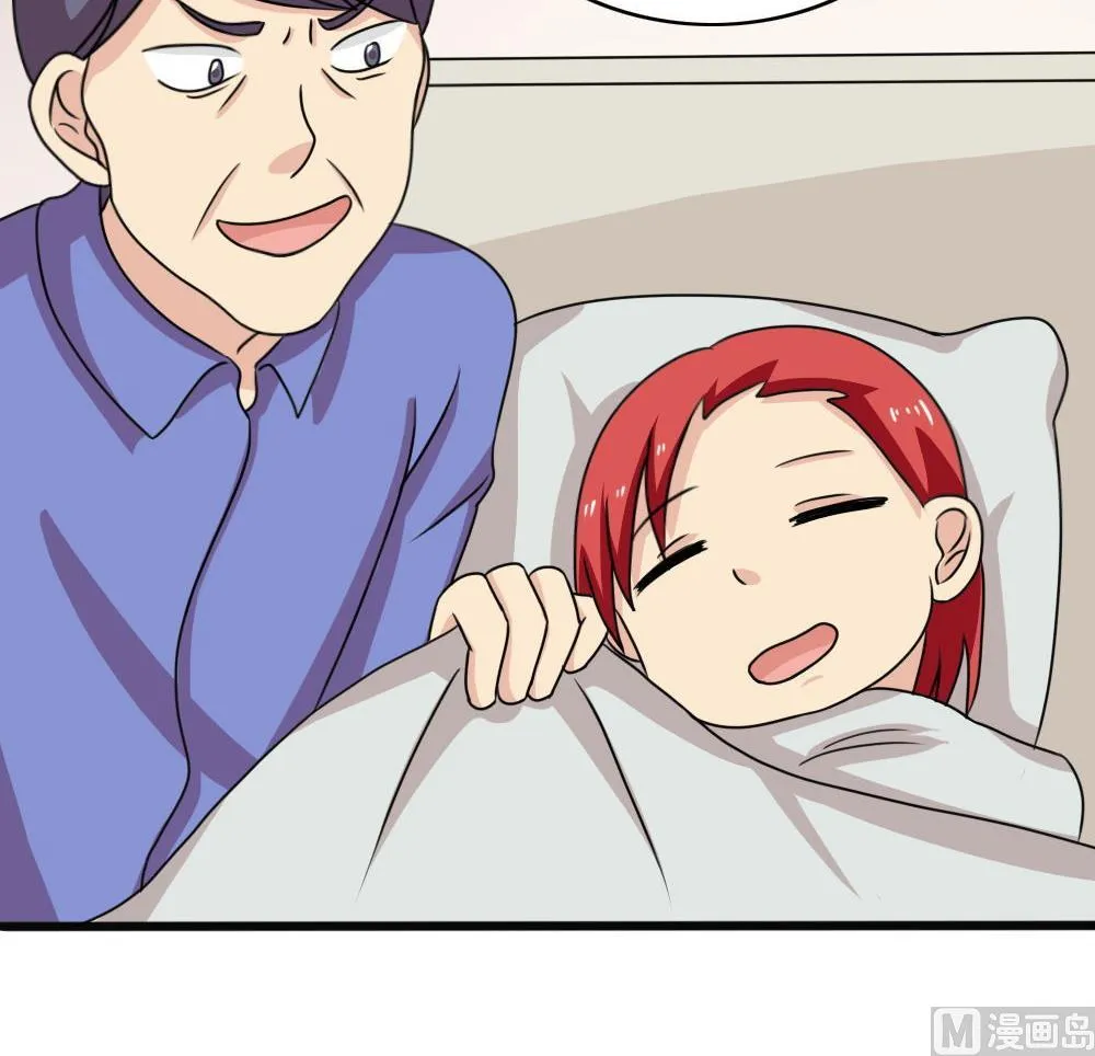 第170话 小萝莉 第31页
