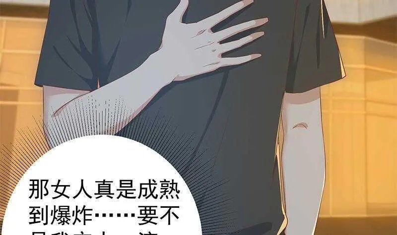 第164话 回校 第15页