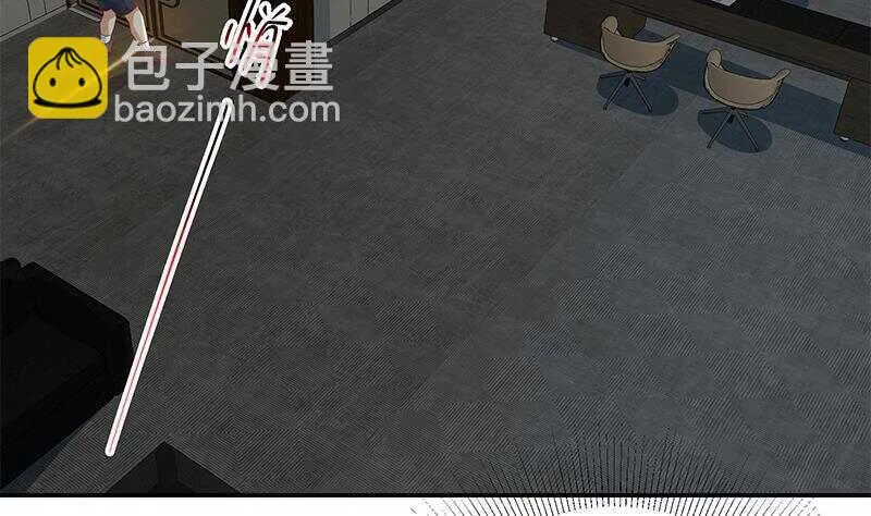 第164话 回校 第23页