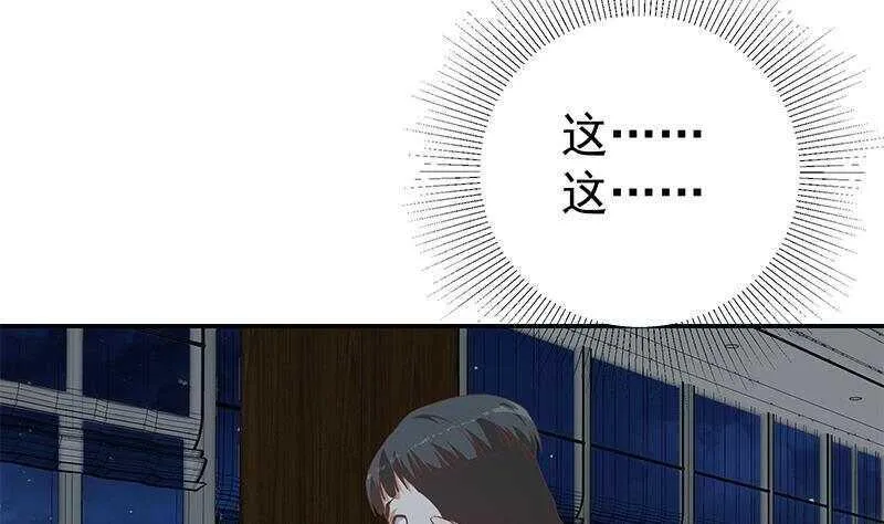第164话 回校 第34页